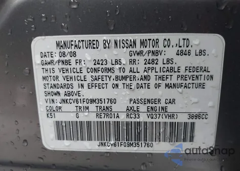 2009 Infiniti G37X из США, поврежденный, VIN JNKCV61F09M351760